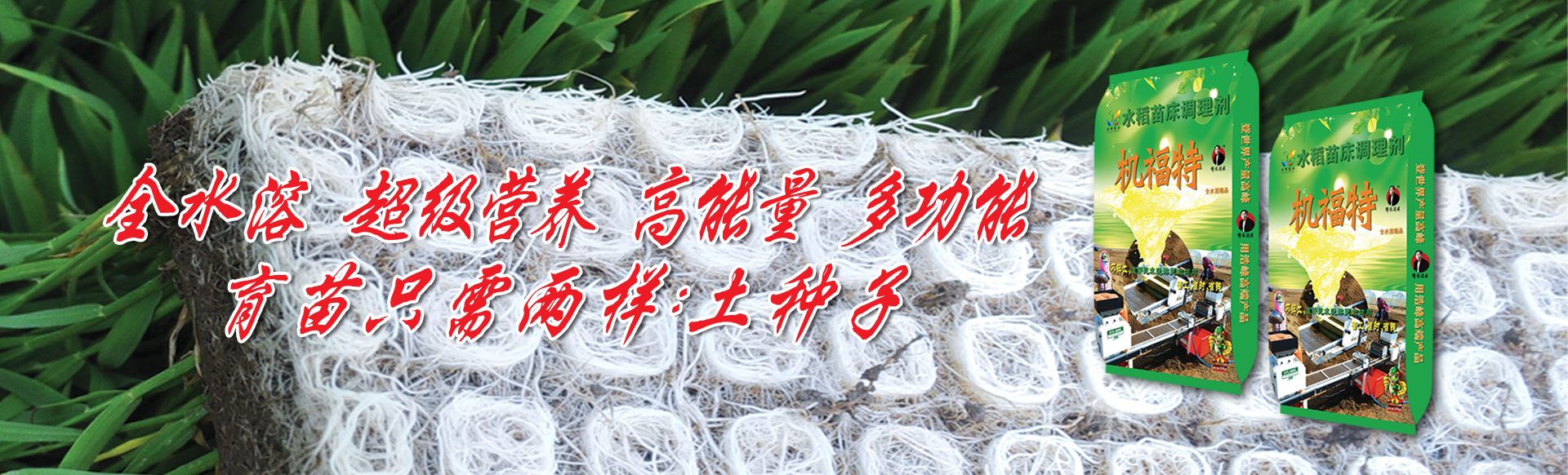 保溫材料-保模一體板